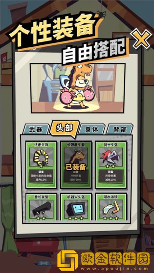 柴犬侠