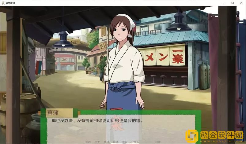 火影之异族崛起1.20a