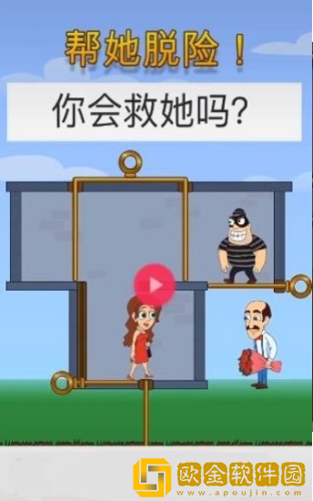不休割绳子