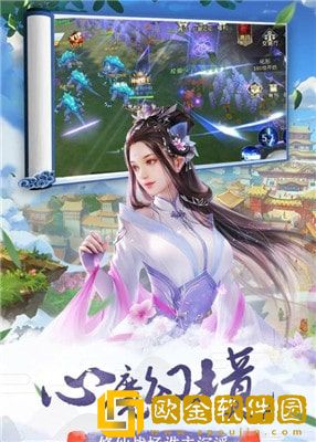 我主封神