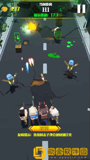 开心大乱斗打僵尸