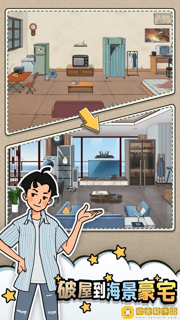 相亲那些事儿男生版