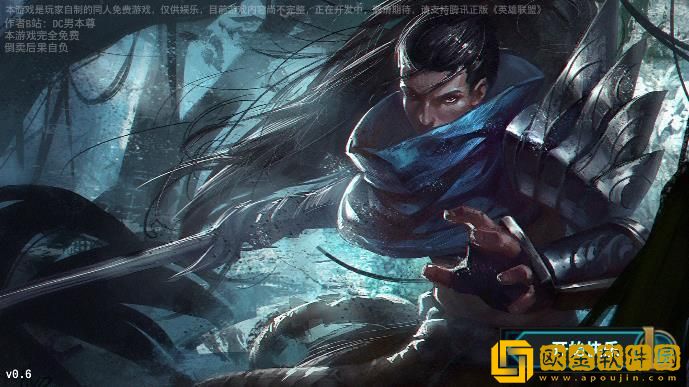 快乐风男模拟器9.1版