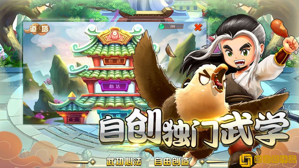 一代掌门