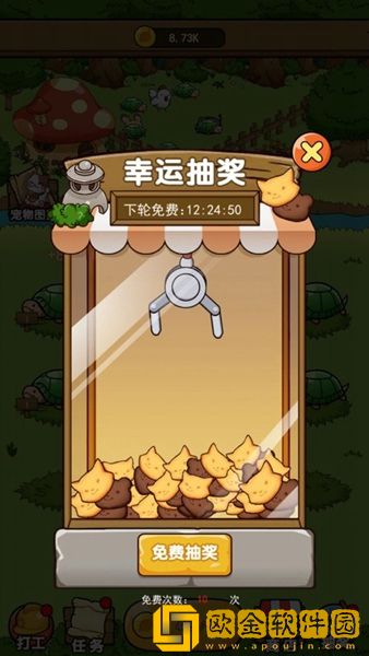 奥利的庄园无限糖果版