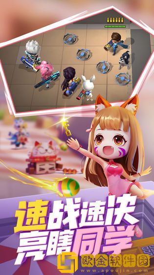 逃跑吧少年老版