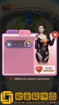 闲置汽车工厂中文版