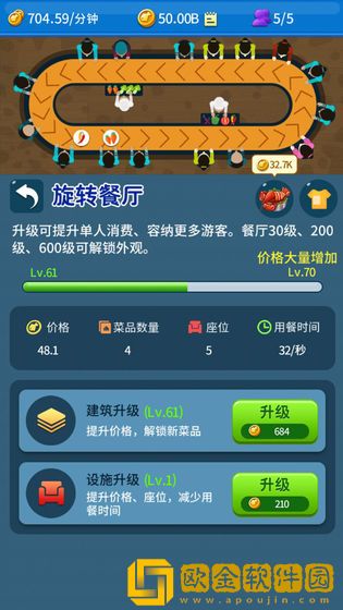 建个海岛我当王