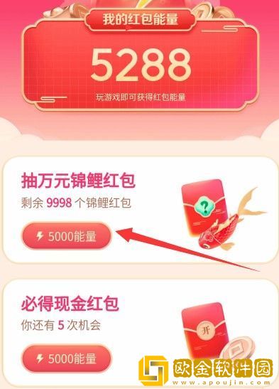 抖音吉祥话拜年