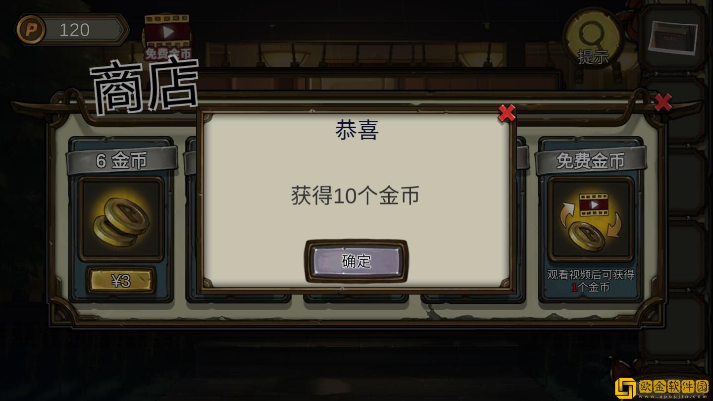 密室逃脱绝境系列10寻梦大作战