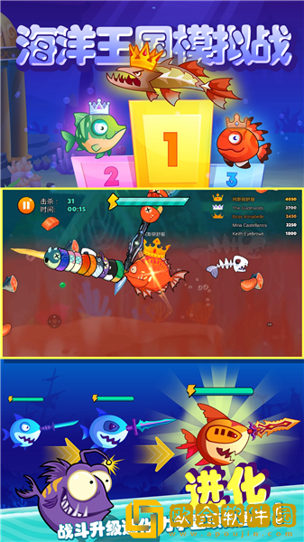 海洋王国模拟战