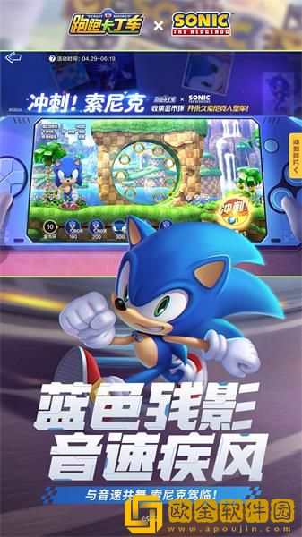 跑跑卡丁车漂移