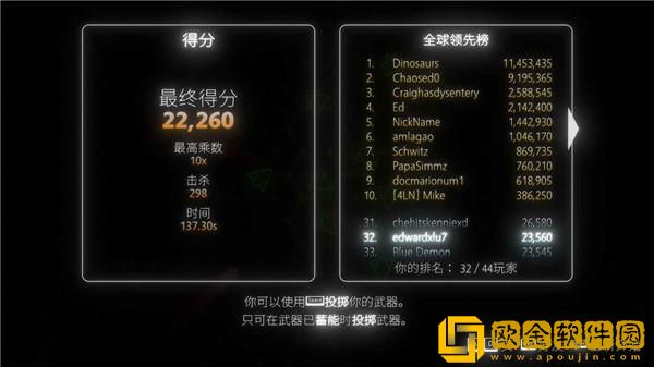 指尖霓虹