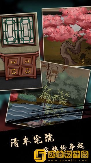 树灵之命运