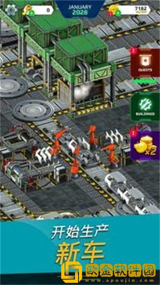 汽车垃圾场模拟器