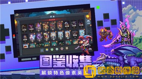 魔法王权测试服