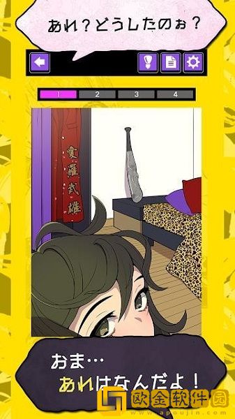 隐情少女安卓版