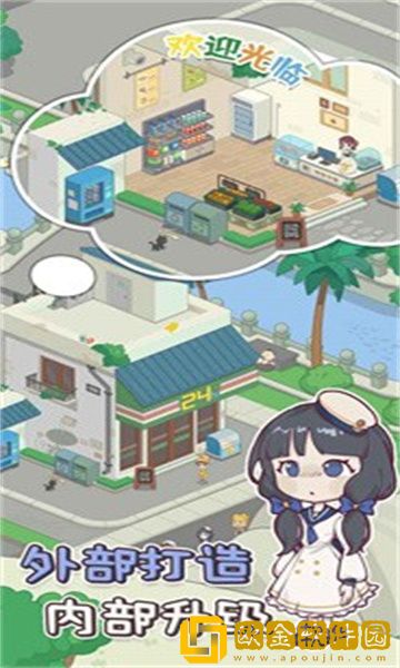 我的小海岛河畔花园