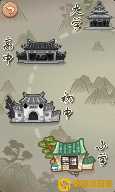 学霸猜成语
