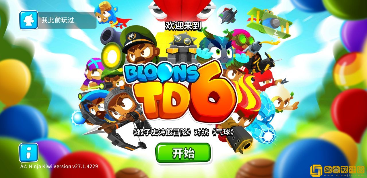 猴子塔防6修改版