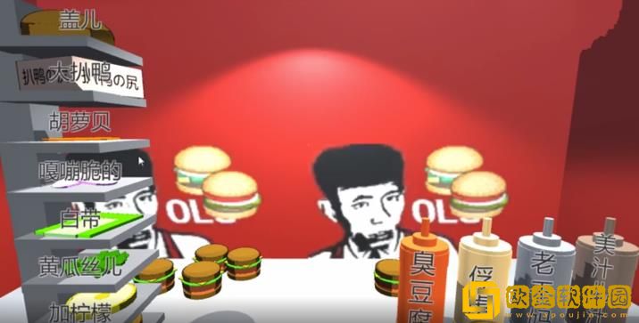 老八蜜汁小憨包