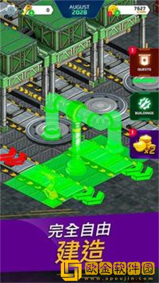 汽车垃圾场模拟器