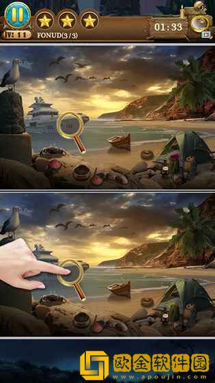 隐藏的物体找出差异