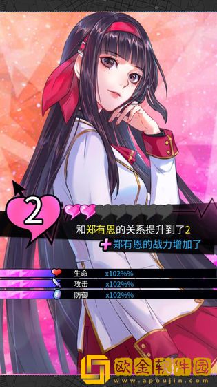 双境之城2