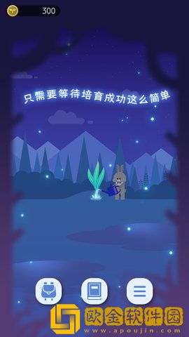 夜之森