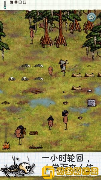 希望之村正版手游