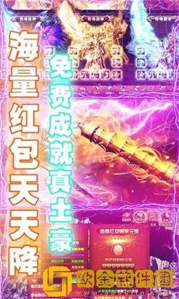 全民祖玛