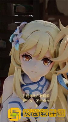 原神跑酷最新版