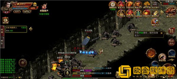 魔道无限刀私服
