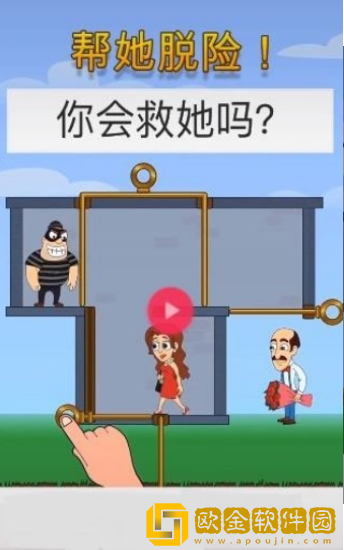 不休割绳子
