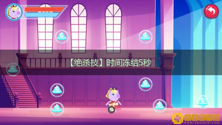 猪猪公寓