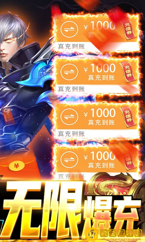 华夏芸青传修改版