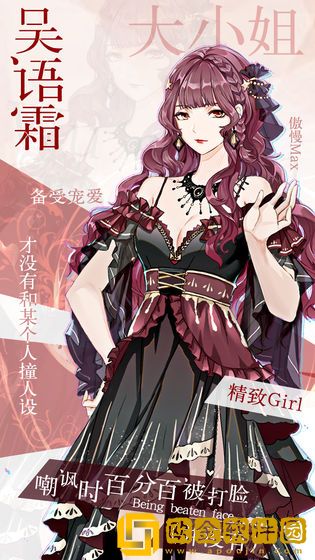 璀璨女王