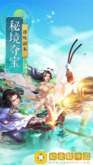 诛仙模拟器