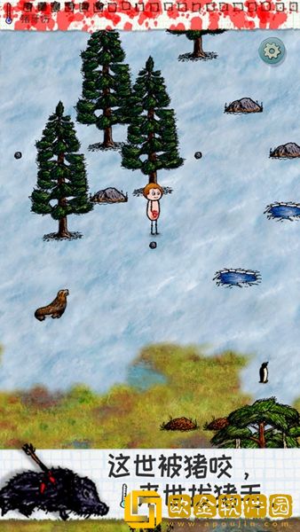 希望之村正版手游