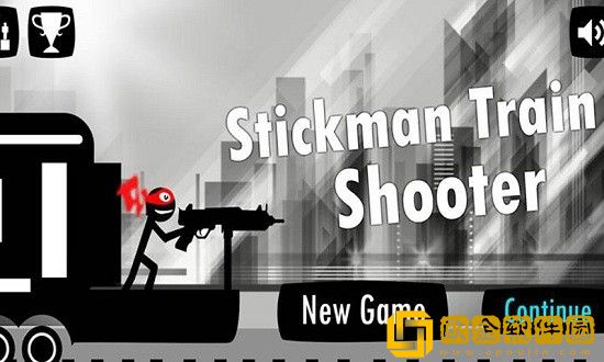 火柴人列车射击