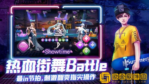 劲舞团全民派对安卓