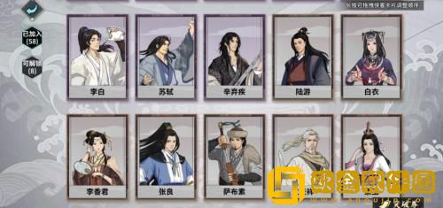 汉家江湖怎么提升先天根骨 汉家江湖先天根骨提升攻略