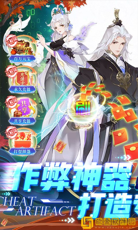 天剑诀