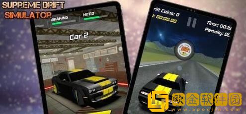 最高漂移模拟器