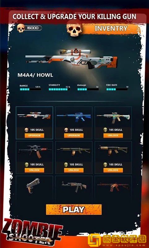 行尸走肉射击手