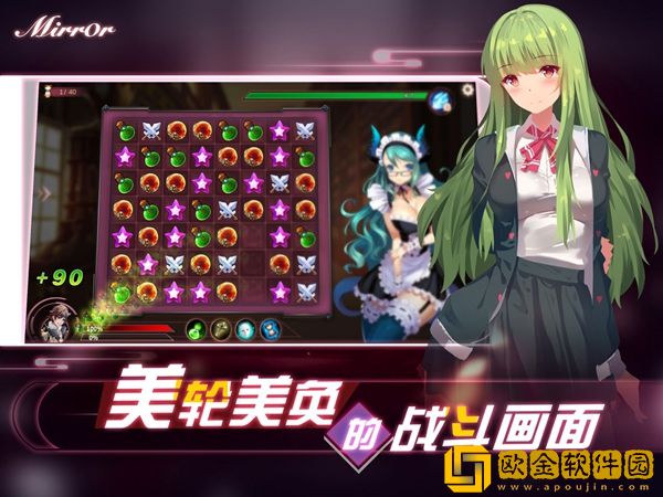 Mirror魔镜安卓版