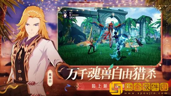 斗罗大陆斗神再临最强力的辅助是哪位 斗罗大陆斗神再临最强力辅助攻略