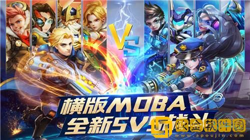 超能战队