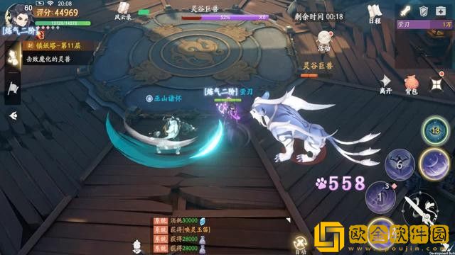 一梦飞仙