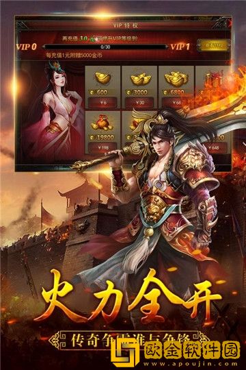 猎人王